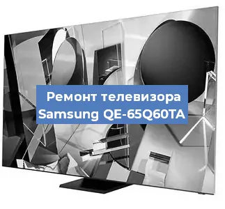 Замена светодиодной подсветки на телевизоре Samsung QE-65Q60TA в Воронеже